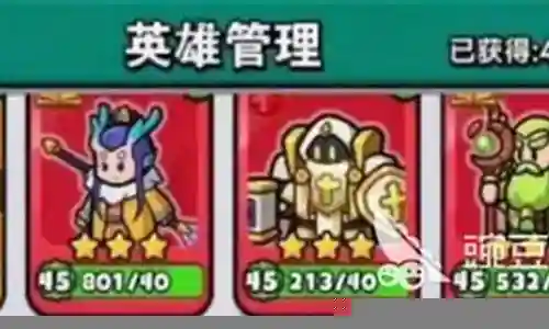 复盟3英雄阵容搭配图插图