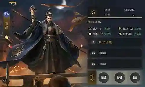 贞德觉醒曹操武将阵容搭配插图