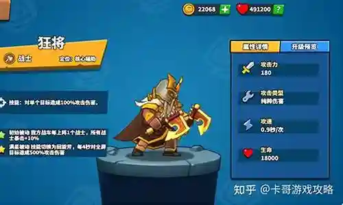 塔防英雄普通搭配阵容推荐插图