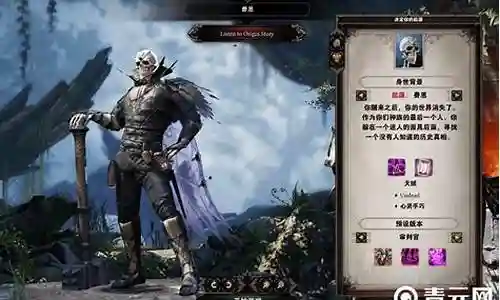 神界原罪2 技能书在哪儿插图
