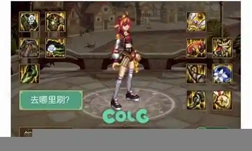 天域最终搭配什么阵容插图
