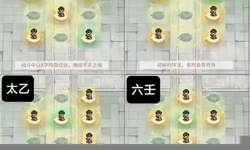 我的门派搭配阵容推荐最新插图