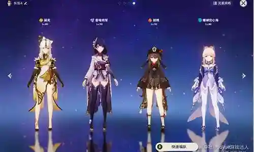 驯兽挑战阵容搭配攻略视频插图