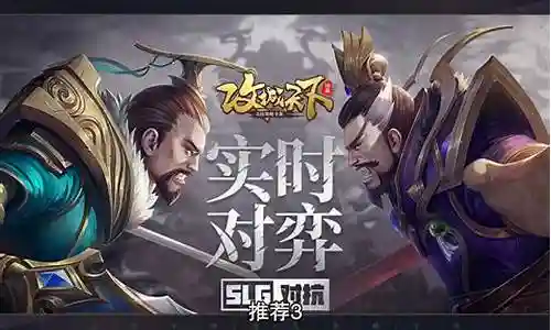鸿图天下大乔关羽阵容插图