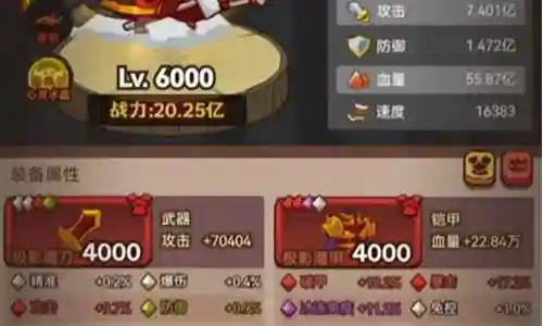 咸鱼之王微氪群雄阵容搭配插图