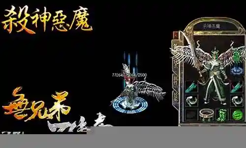 恶魔杀神装备武器图片大全插图