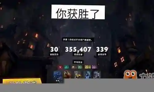 2022巨魔骑士流阵容插图