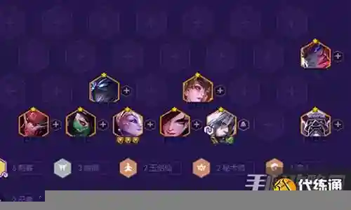 福星刺客泰隆阵容搭配图插图