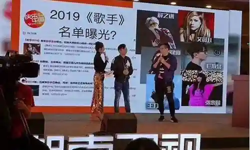 歌手2019阵容名单公布插图