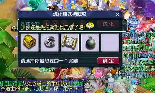 梦幻西游充点什么活动插图