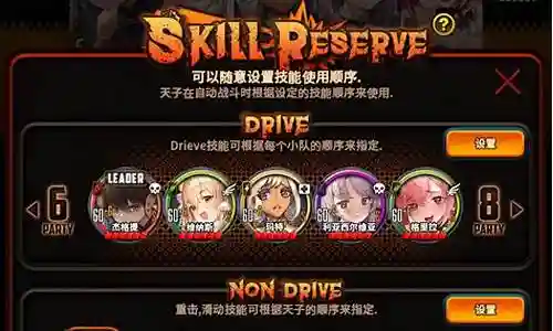 天命之子皮肤塔阵容搭配插图