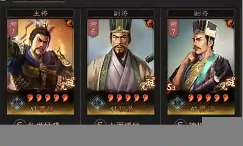 魏枪武将阵容搭配解析平民插图