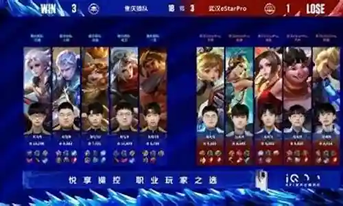 狼队深渊阵容搭配图片插图