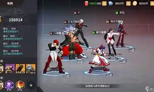 黑手全明星阵容搭配攻略插图