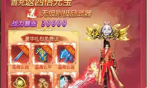 苍穹剑诀阵容搭配图片最新插图