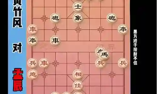 下棋东方阵容搭配表格插图