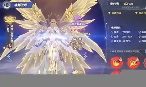 千劫悬赏阵容搭配图高清插图