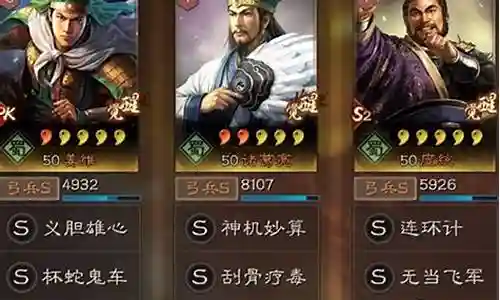 姜维弓兵阵容搭配最新插图