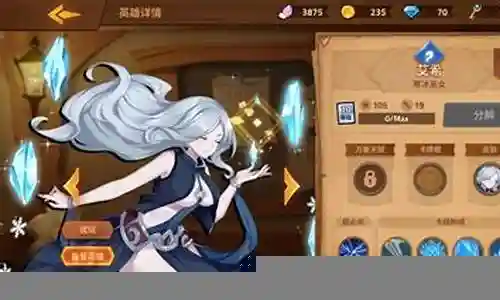 封神英雄寒冰最强阵容搭配插图