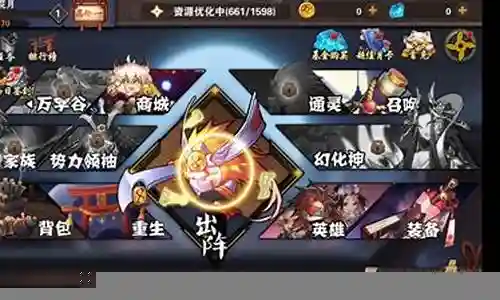 忍者别嚣张阵容搭配推荐插图