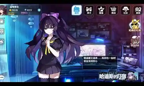 崩坏学院2需要阵容搭配吗插图