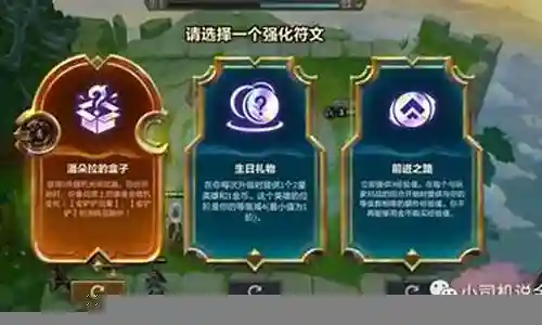 升级路玩什么阵容插图
