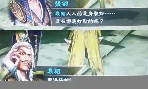 真三国无双7将星战门技能插图