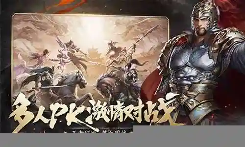 征途天下无敌阵容搭配插图