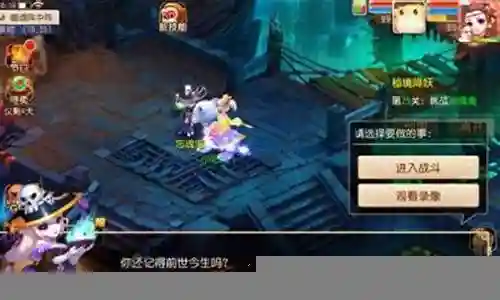 神威秘境阵容搭配最新插图