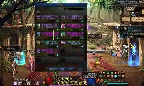 地下城绿色宠物装备插图