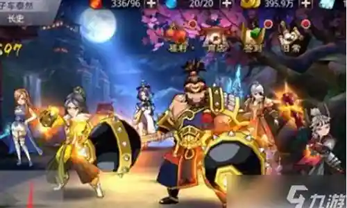 乱斗王者好玩阵容搭配插图