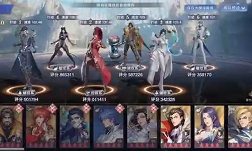 魂师对决大师初始阵容搭配插图