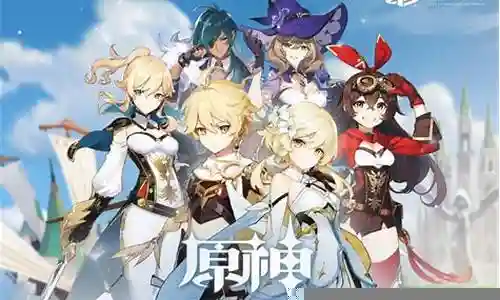 原神氪金角色阵容搭配插图