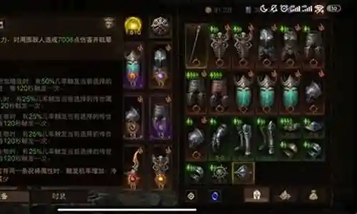 江南传世技能插图