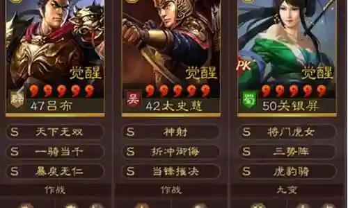 吕布打敌方泉水阵容插图