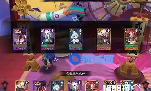 阴阳师恐怖套路阵容插图