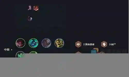 11.16云顶征服者阵容插图