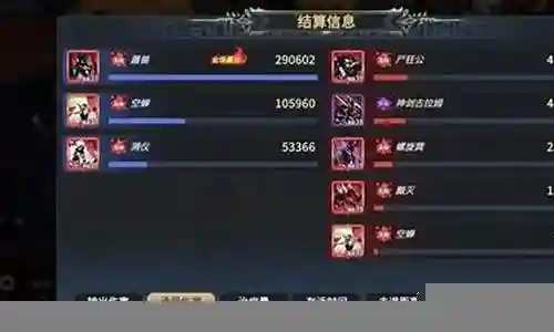 蜃境秘宝搭配阵容攻略视频插图