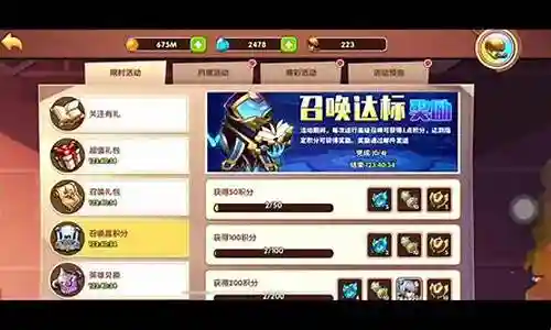 放置奇兵破碎什么阵容插图