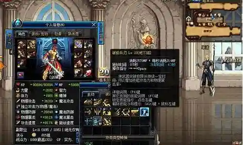 破击兵刃2级武器插图