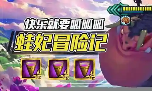 冒险驯龙师阵容搭配推荐插图