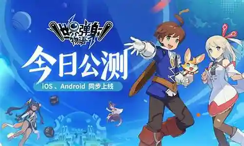 弹射世界物语国服阵容插图