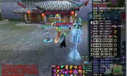 诛仙3佛青云用什么装备好插图