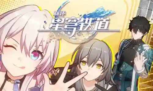 崩坏3最强英杰阵容插图