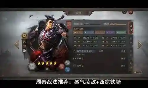 大皇帝大r阵容搭配插图