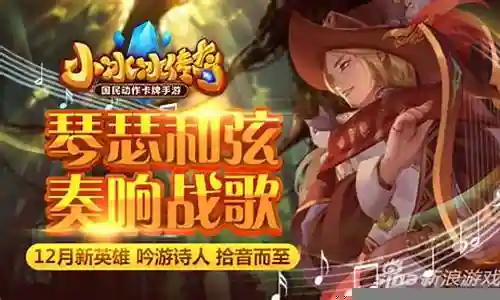 吟游之诗通关阵容推荐插图