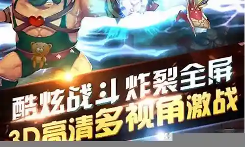 超能继承者100阵容搭配插图