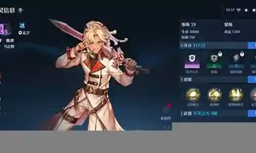 星际王者诺亚阵容搭配图插图