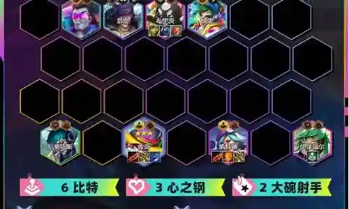 云顶飞机配什么阵容插图