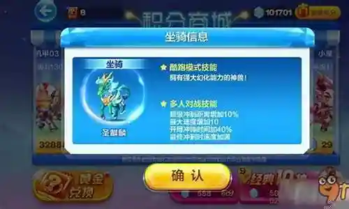 酷跑竞速怎么搭配阵容好插图